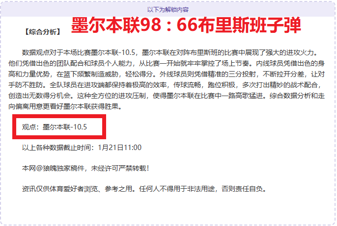 基恩进关键,意大利逆转,追平比分,新葡京,新葡京app,新葡京娱乐,新普京赌场