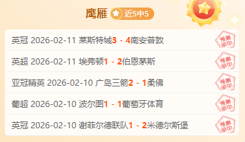 阿根廷总统,点赞国家队,夜晚欢声笑,新葡京,新葡京app,新葡京娱乐,新普京赌场