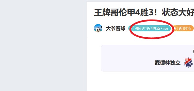 NBA,日常规赛,火箭对阵雷,新葡京,新葡京app,新葡京娱乐,新普京赌场