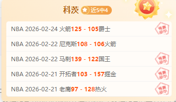 国足力克吉,尔吉斯斯坦,人挑战,新葡京,新葡京app,新葡京娱乐,新普京赌场