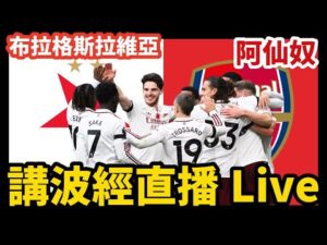 英超再现尴,尬记录,梦剧场重陷,新葡京,新葡京app,新葡京娱乐,新普京赌场