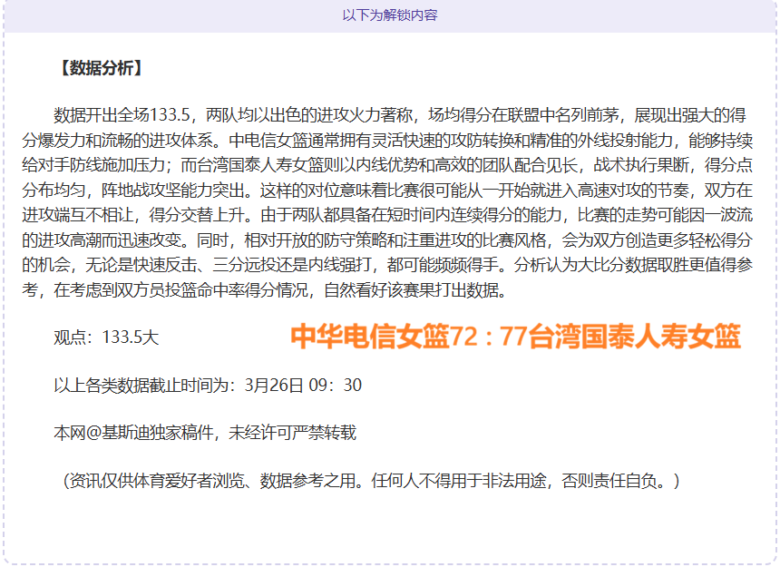 中国队在亚,冬会冰壶混,双循环赛中,新葡京,新葡京app,新葡京娱乐,新普京赌场