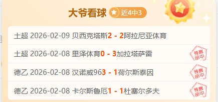 切尔西瞄准,毕尔巴鄂边,翼新星威廉,新葡京,新葡京app,新葡京娱乐,新普京赌场