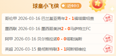 多纳鲁马遭,遇滑铁卢,次射门失守,新葡京,新葡京app,新葡京娱乐,新普京赌场