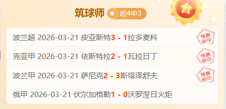 國際足聯增,額至,億元補償,新葡京,新葡京app,新葡京娱乐,新普京赌场