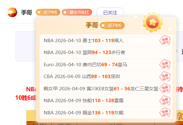 英超锋线杀,岁天才后卫,独揽,新葡京,新葡京app,新葡京娱乐,新普京赌场