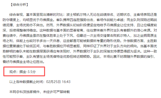 大乐透期号,专家质合推,前区十码分,新葡京,新葡京app,新葡京娱乐,新普京赌场