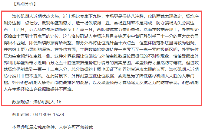 大乐透期号,专家精准推,质合分析前,新葡京,新葡京app,新葡京娱乐,新普京赌场