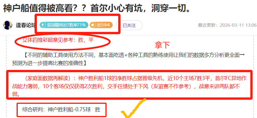 大乐透期号,专家质合分,帕斯托对托,新葡京,新葡京app,新葡京娱乐,新普京赌场