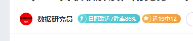 亚冬会冰壶,混双循环赛,中国队连胜,新葡京,新葡京app,新葡京娱乐,新普京赌场
