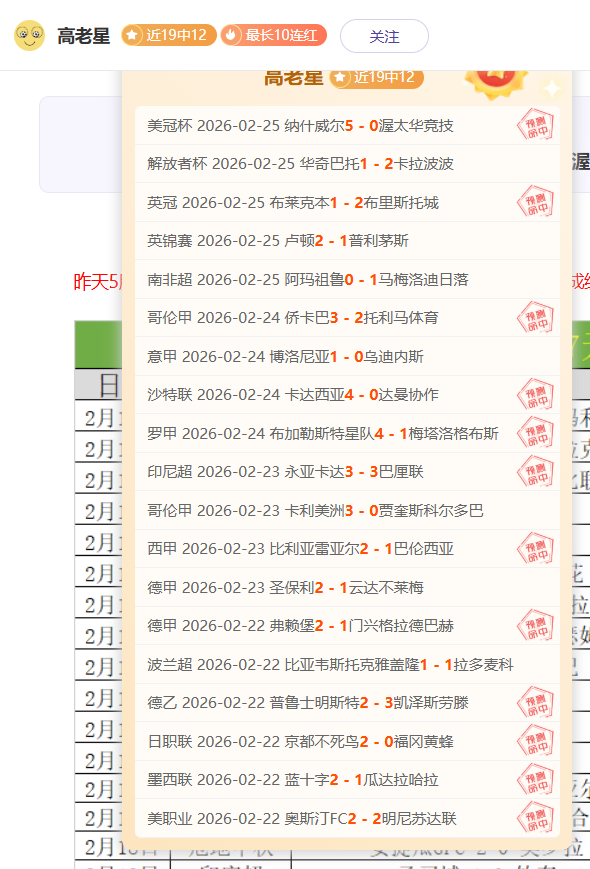 亚冬会冰壶,混双循环赛,中国队连胜,新葡京,新葡京app,新葡京娱乐,新普京赌场