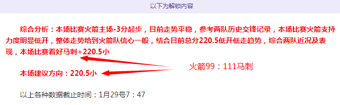 大乐透期号,专家推荐,精选,新葡京,新葡京app,新葡京娱乐,新普京赌场