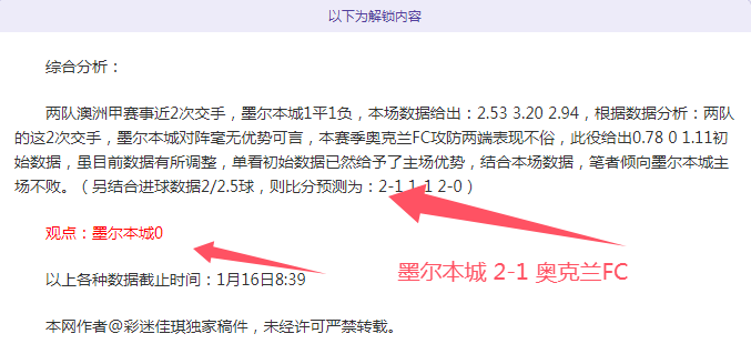 支队伍挺进,决赛,山东女排异,新葡京,新葡京app,新葡京娱乐,新普京赌场