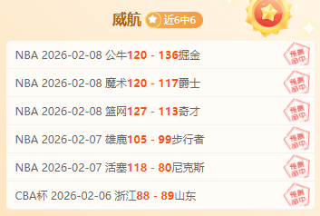 大乐透期号,专家推荐分,杜锋三大失,新葡京,新葡京app,新葡京娱乐,新普京赌场