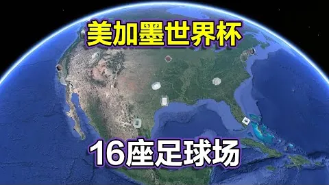 国际乒联设立工作组应对球员关切问题 WTT表态支持 央视新闻客户端报道