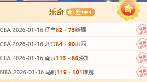 《阿斯顿维拉紧急通知沃特金斯：冬季转会窗口，离队在即！》