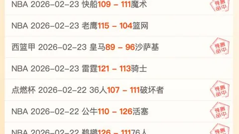 武磊將棄權西甲第3輪，前往多哈與國足會合參與12強賽備戰