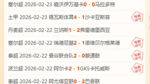[NBA]3月4日常规赛：火箭对阵雷霆 格林精彩集锦