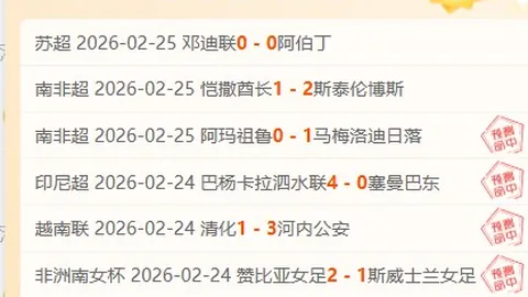 英超最大分差记录：纽卡8-0狂胜并列第二，曼联队史两次9-0霸榜！