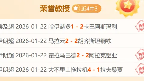 谁是争夺苦果的对手？塞维利亚与赫罗纳的激战分胜负，谁将成功抢分？