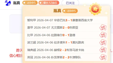 大乐透期号专家质合推荐，前区十码分析火热状态