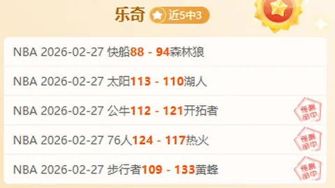 希望学园处刑盘点：枪弹辩驳期号专家质合推荐