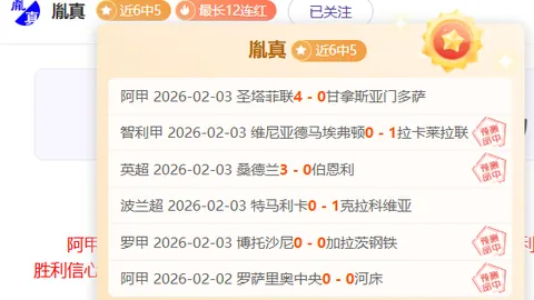 中国男排名最新一期降至第92位。
