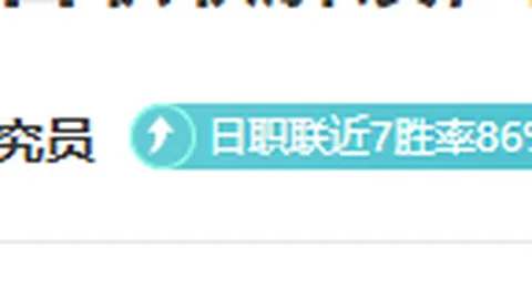亚冬会冰壶混双循环赛中国队连胜三场击败菲律宾队