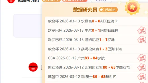[图]中国国家队全力以赴迎战日本，教练伊万面容凝重
