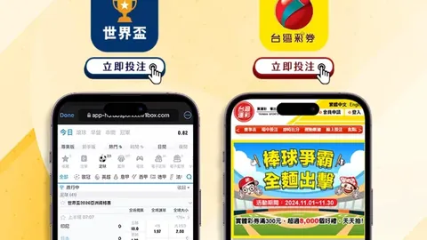 新葡京