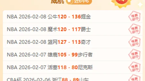新葡京