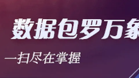 阿尔瓦雷斯场内数据对比：250分钟进球与曼城时期差异分析